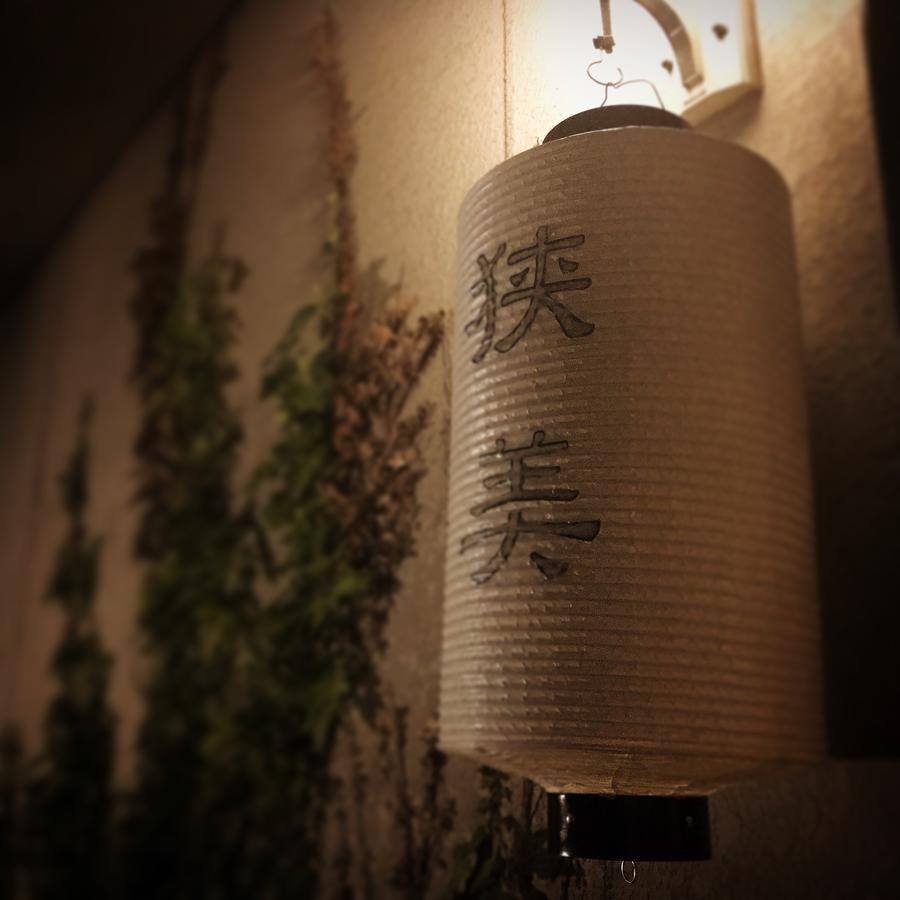 Sayama Aesthetics School Hotell Osakasayama Eksteriør bilde