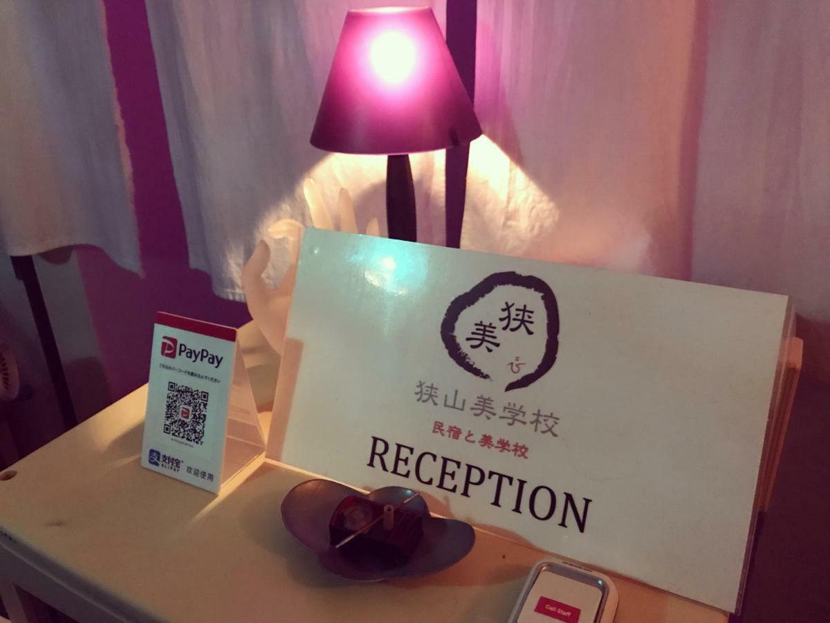 Sayama Aesthetics School Hotell Osakasayama Eksteriør bilde